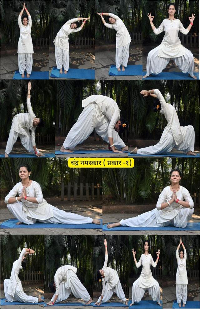 Yoga demonstration